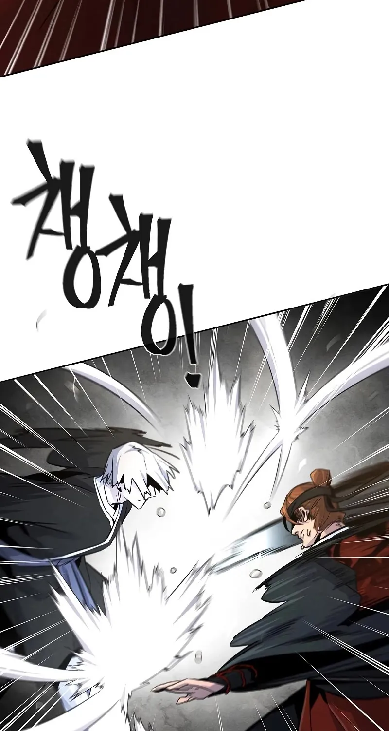 The Return Of The Crazy Demon Mangakakalot X Chapter 90 Page 61