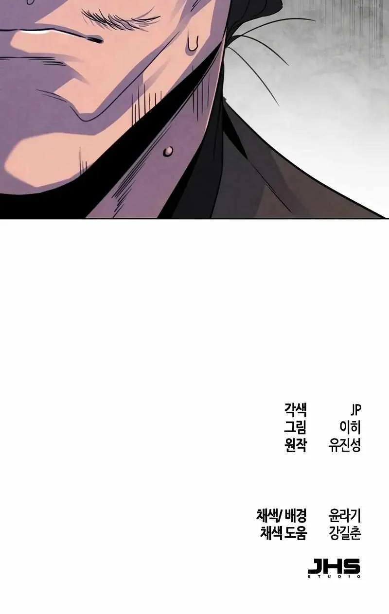 The Return Of The Crazy Demon Mangakakalot X Chapter 93 Page 98