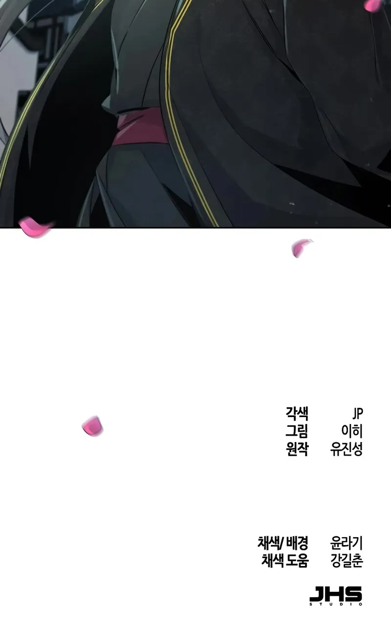 The Return Of The Crazy Demon Mangakakalot X Chapter 96 Page 87