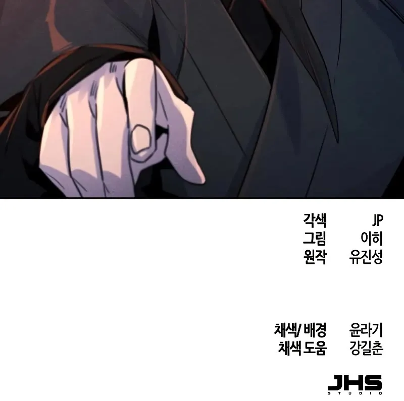 The Return Of The Crazy Demon Mangakakalot X Chapter 98 Page 105