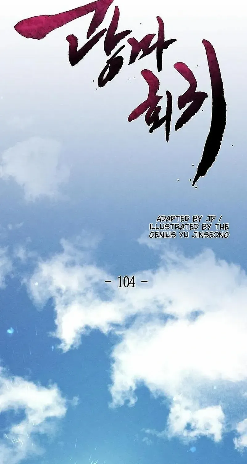 The Return Of The Crazy Demon Mangakakalot X Chapter 104 Page 3