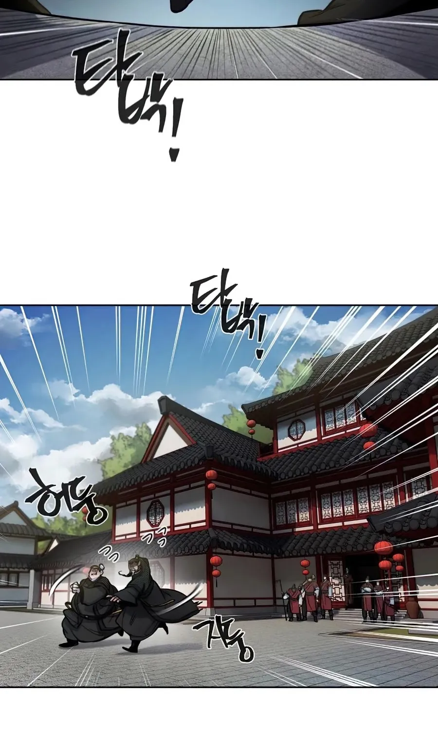 The Return Of The Crazy Demon Mangakakalot X Chapter 11 Page 4