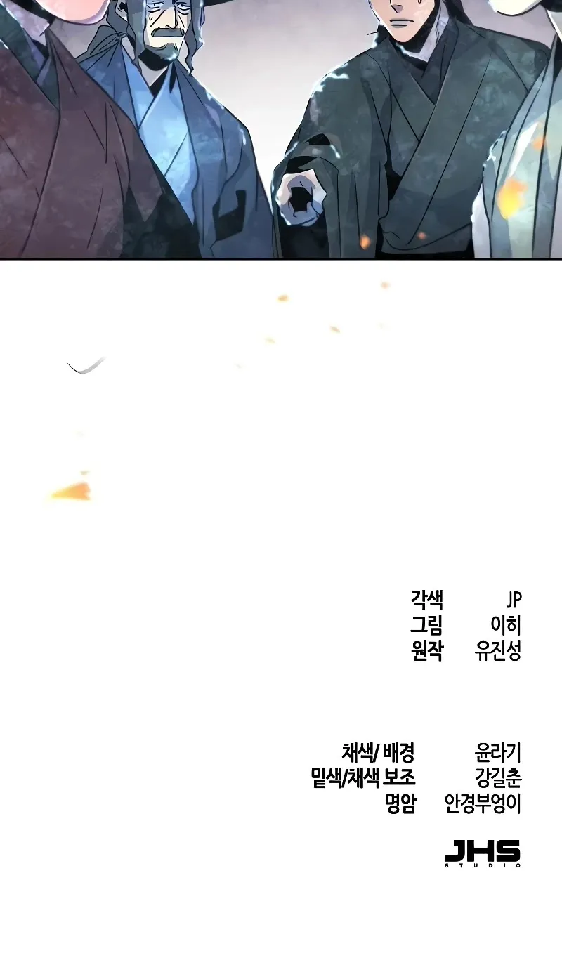 The Return Of The Crazy Demon Mangakakalot X Chapter 118 Page 93