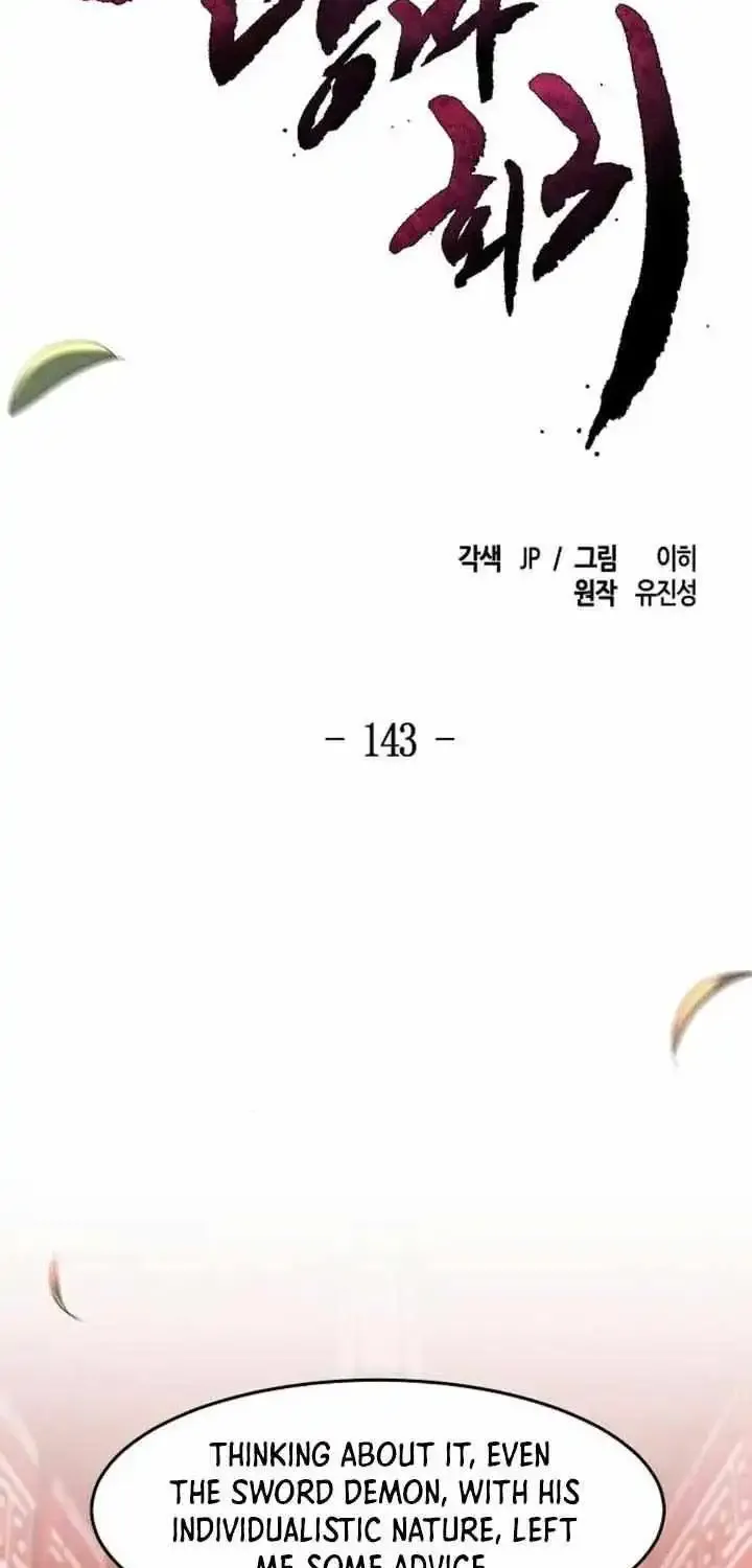 The Return Of The Crazy Demon Mangakakalot X Chapter 143 Page 18