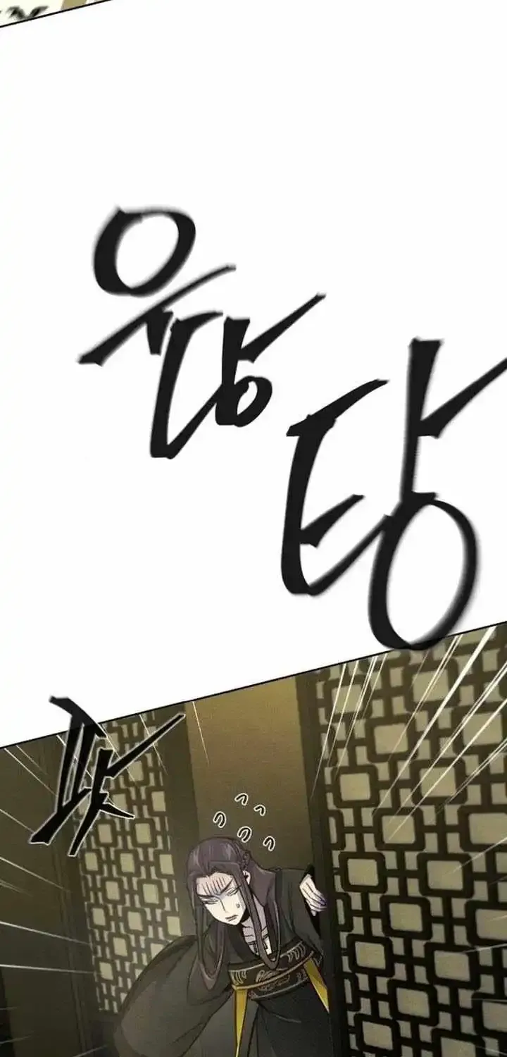 The Return Of The Crazy Demon Mangakakalot X Chapter 143 Page 73