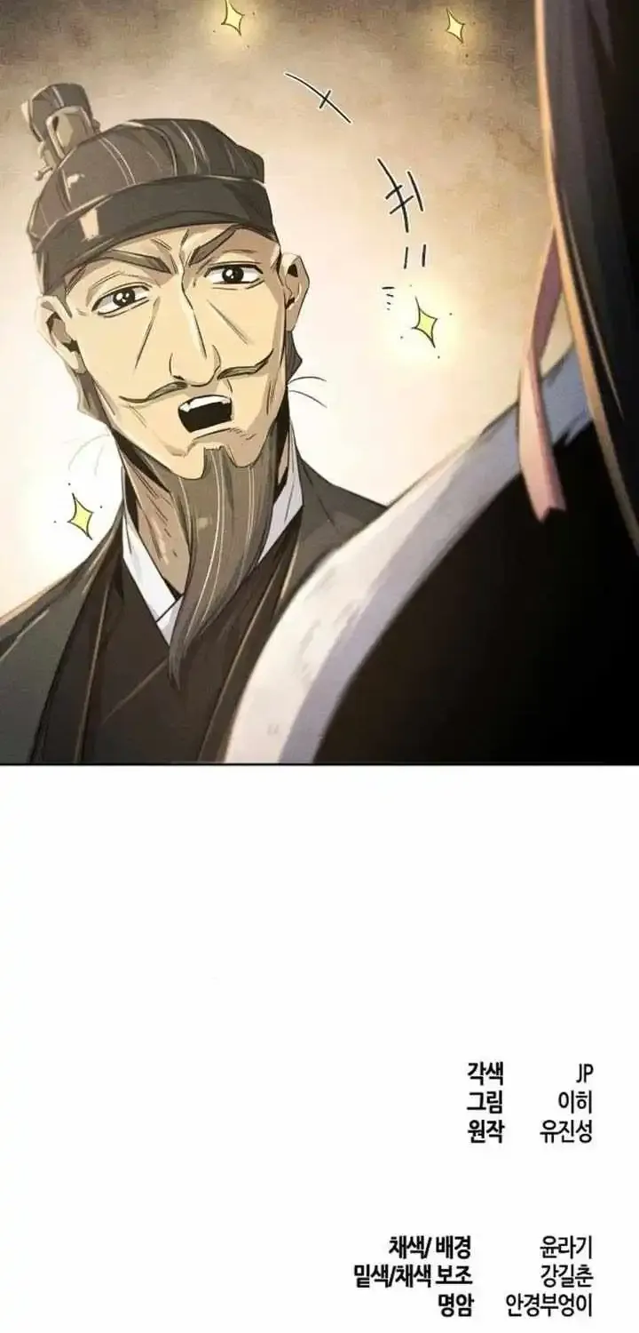 The Return Of The Crazy Demon Mangakakalot X Chapter 143 Page 80