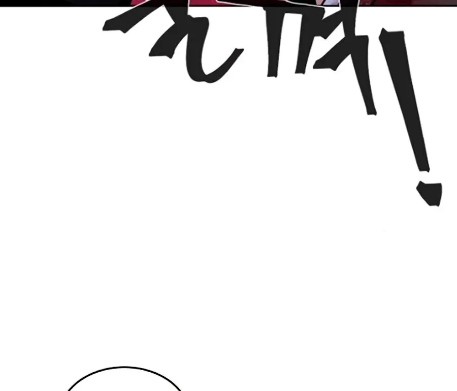 The Return Of The Crazy Demon Mangakakalot X Chapter 23 Page 38