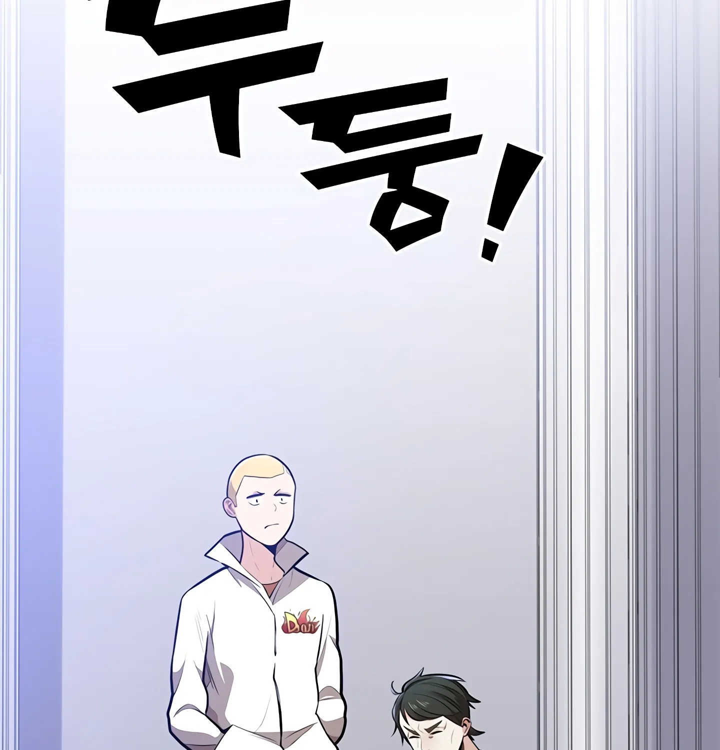 The Tutorial is Too Hard Mangakakalot X Chapter 1 Page 107
