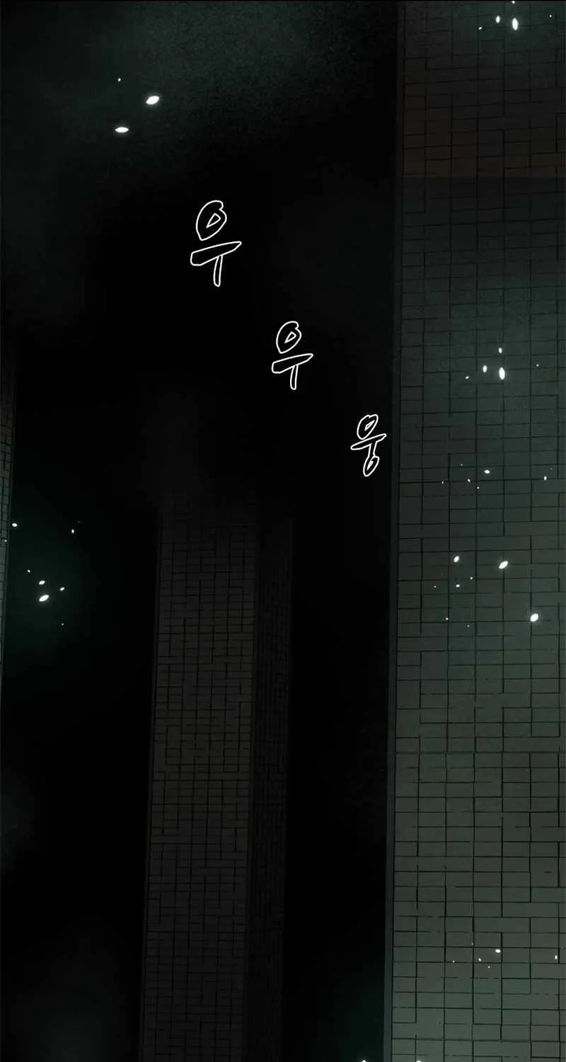 The Tutorial is Too Hard Mangakakalot X Chapter 105 Page 69