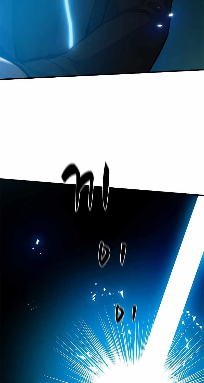 The Tutorial is Too Hard Mangakakalot X Chapter 106 Page 79