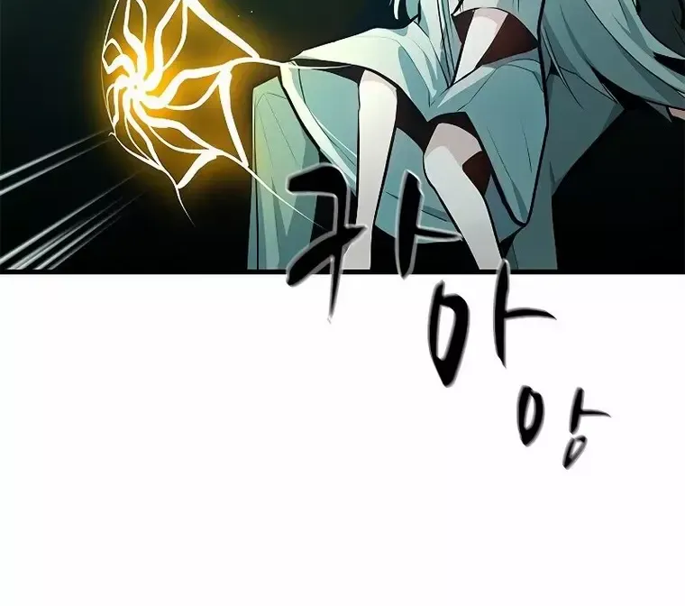 The Tutorial is Too Hard Mangakakalot X Chapter 107 Page 9