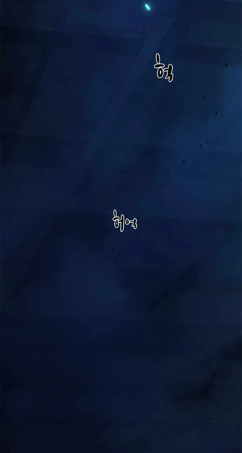 The Tutorial is Too Hard Mangakakalot X Chapter 114 Page 39