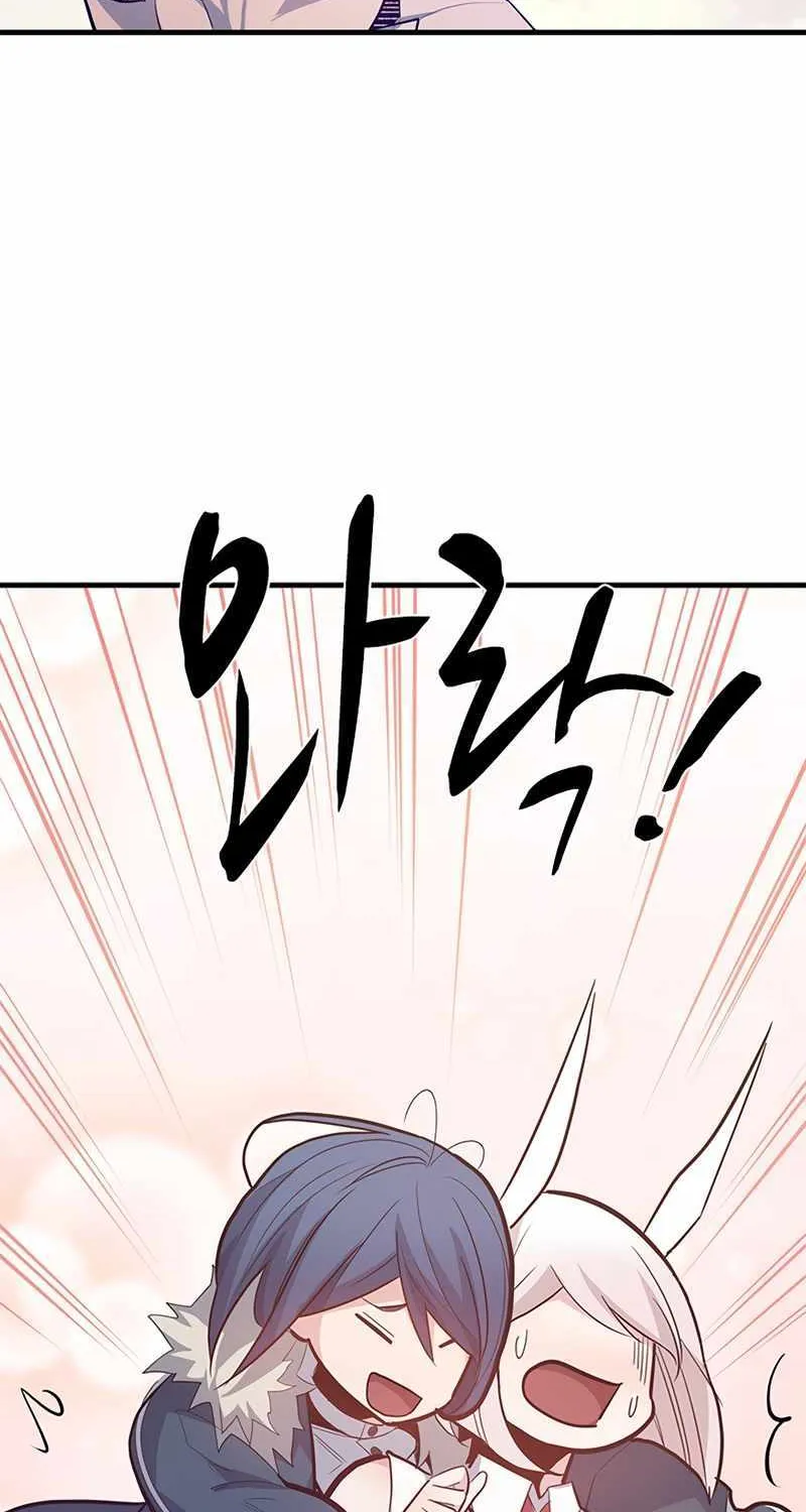 The Tutorial is Too Hard Mangakakalot X Chapter 114 Page 68