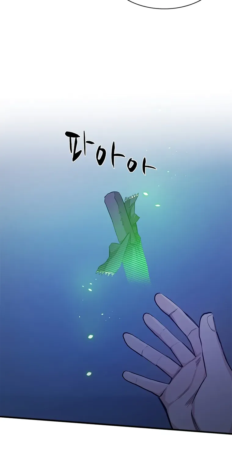 The Tutorial is Too Hard Mangakakalot X Chapter 115 Page 32