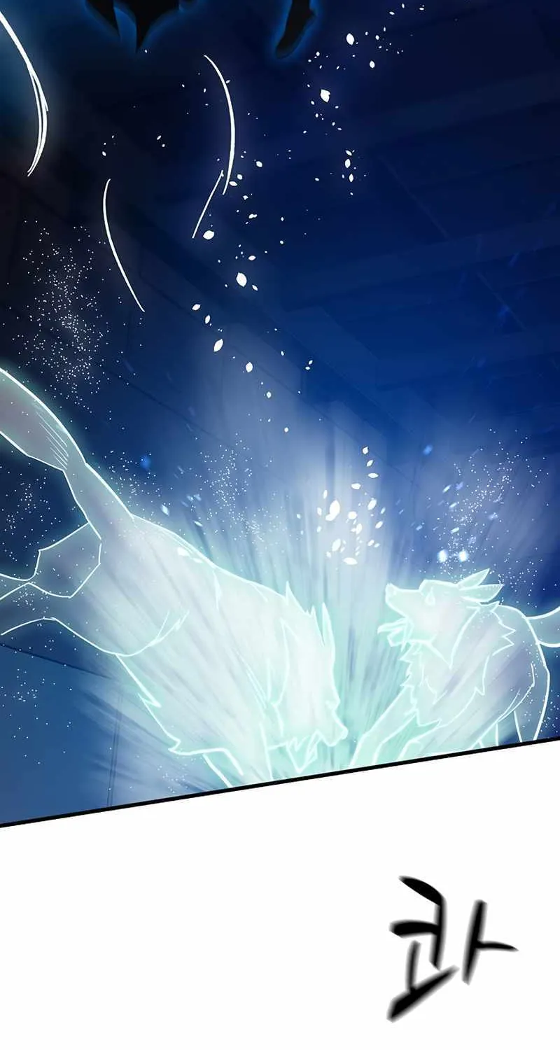 The Tutorial is Too Hard Mangakakalot X Chapter 111 Page 87