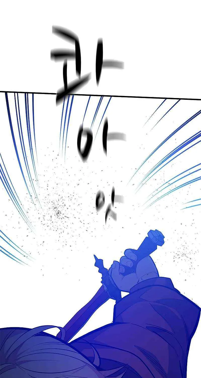 The Tutorial is Too Hard Mangakakalot X Chapter 120 Page 6