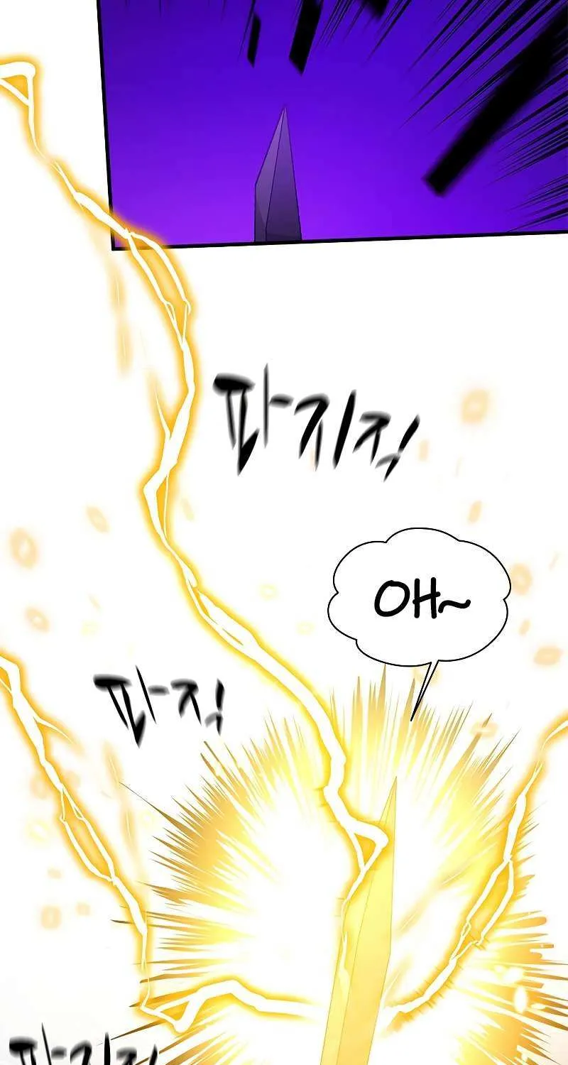The Tutorial is Too Hard Mangakakalot X Chapter 123 Page 10