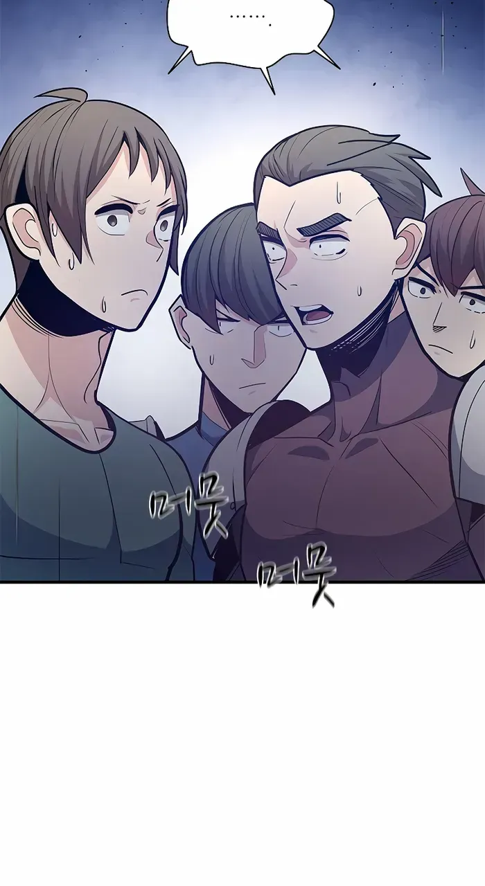 The Tutorial is Too Hard Mangakakalot X Chapter 130 Page 69