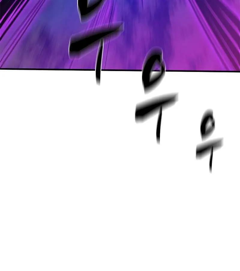 The Tutorial is Too Hard Mangakakalot X Chapter 146 Page 21