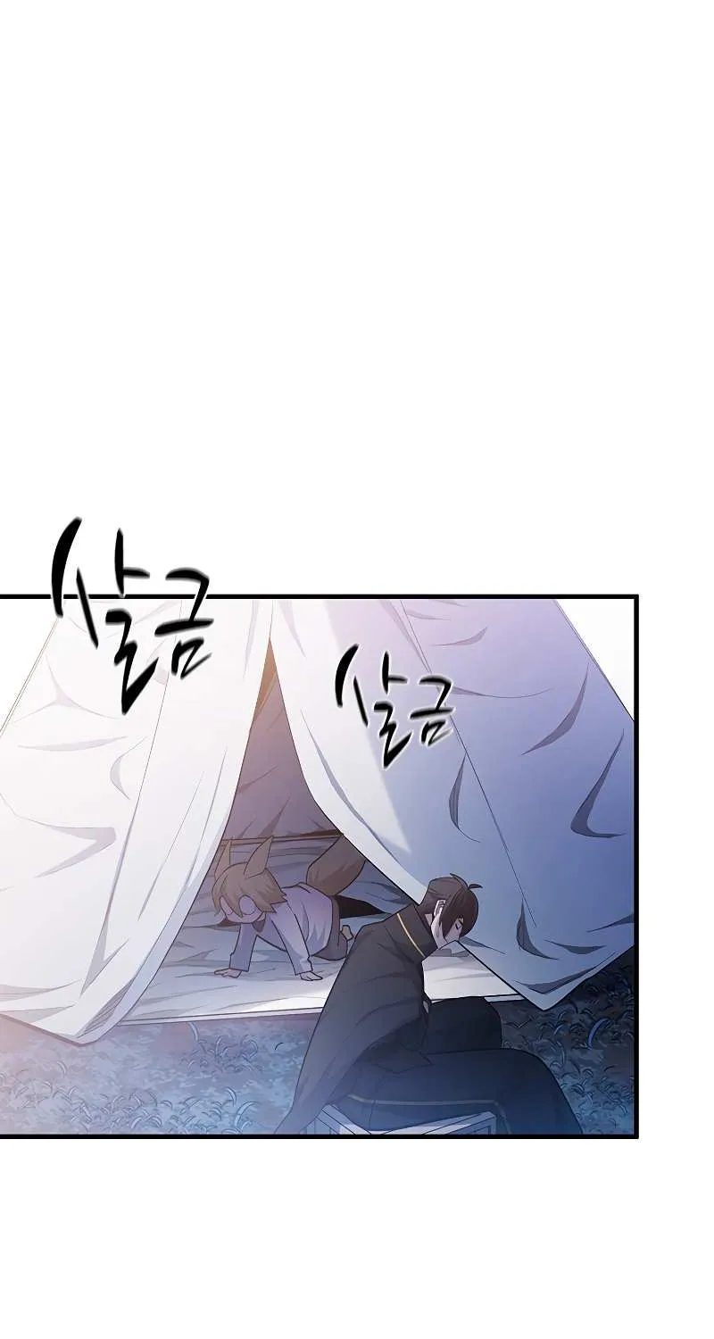 The Tutorial is Too Hard Mangakakalot X Chapter 143 Page 85