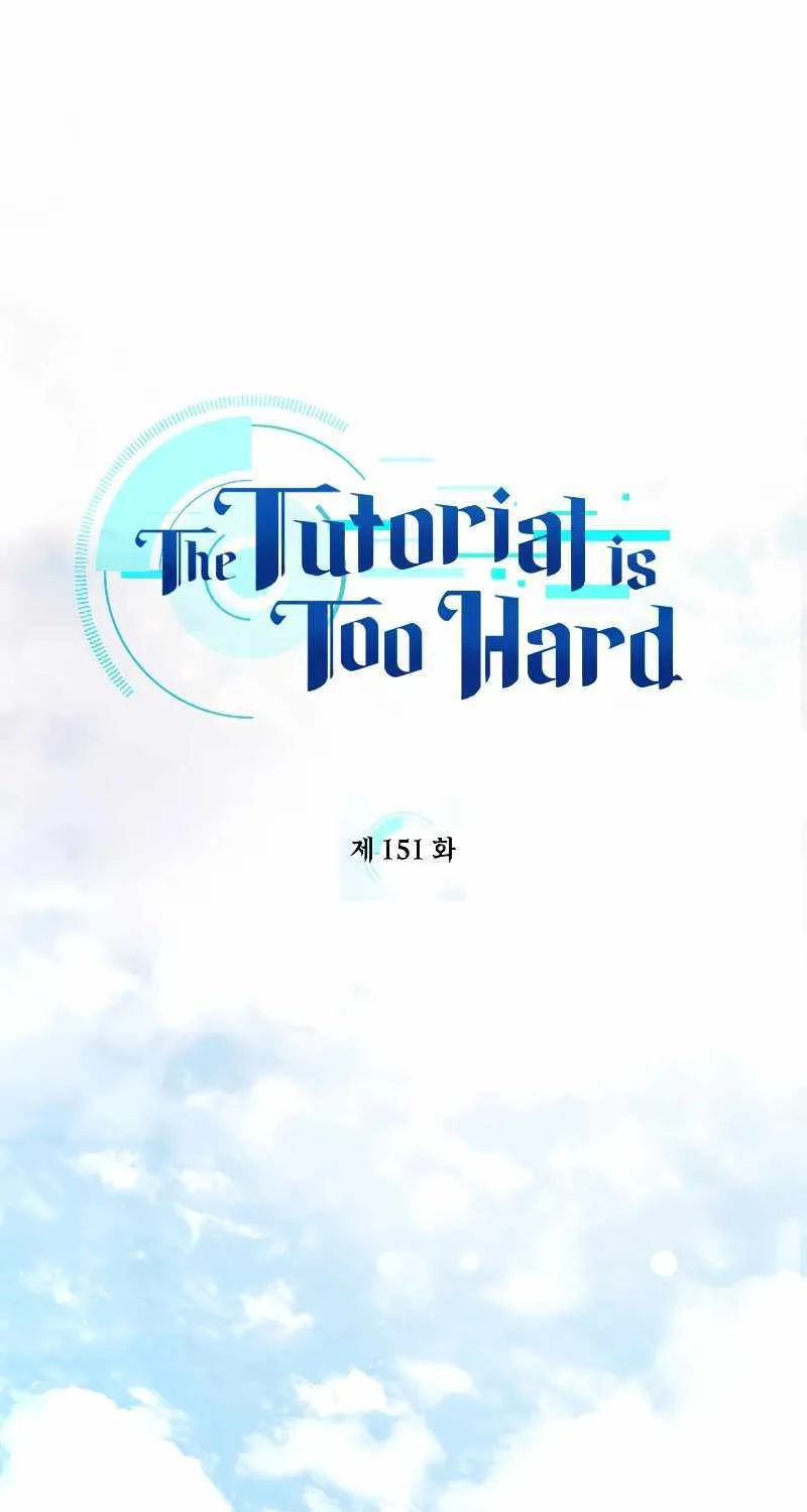 The Tutorial is Too Hard Mangakakalot X Chapter 151 Page 2