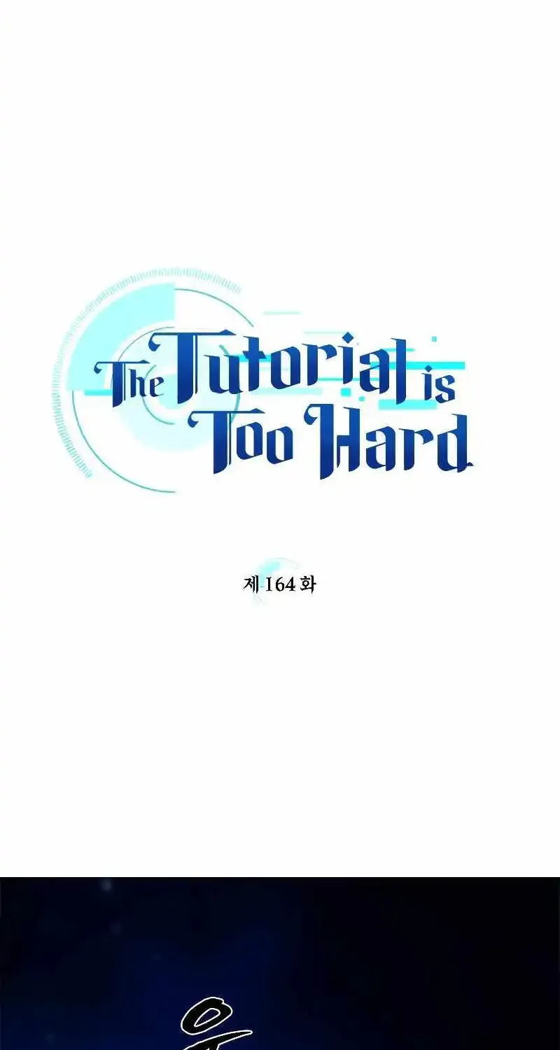 The Tutorial is Too Hard Mangakakalot X Chapter 164 Page 8