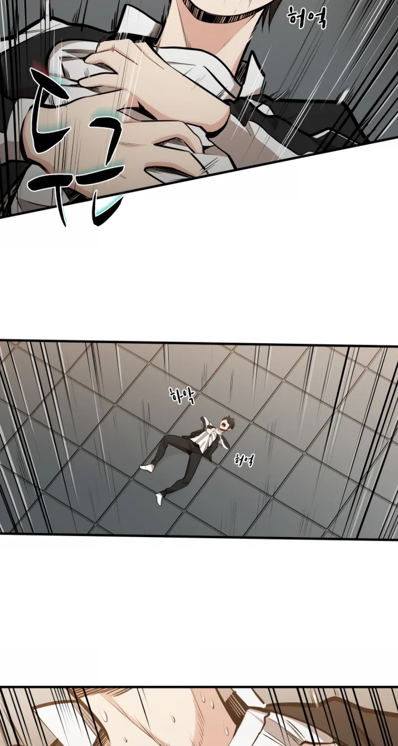 The Tutorial is Too Hard Mangakakalot X Chapter 16 Page 7