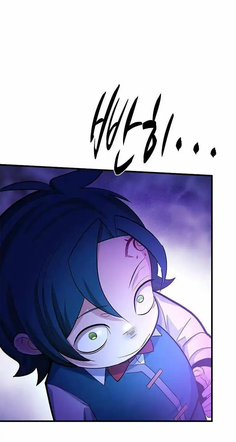 The Tutorial is Too Hard Mangakakalot X Chapter 181 Page 91