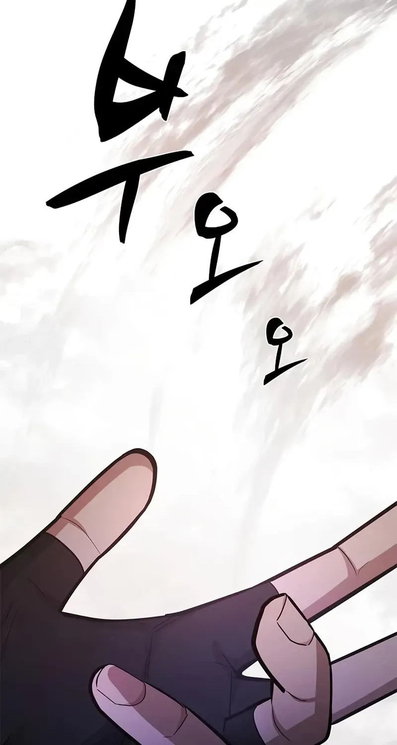 The Tutorial is Too Hard Mangakakalot X Chapter 195 Page 59