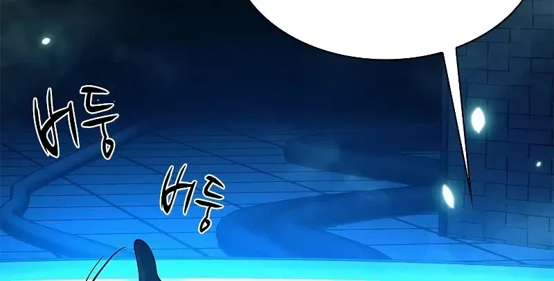 The Tutorial is Too Hard Mangakakalot X Chapter 191 Page 79