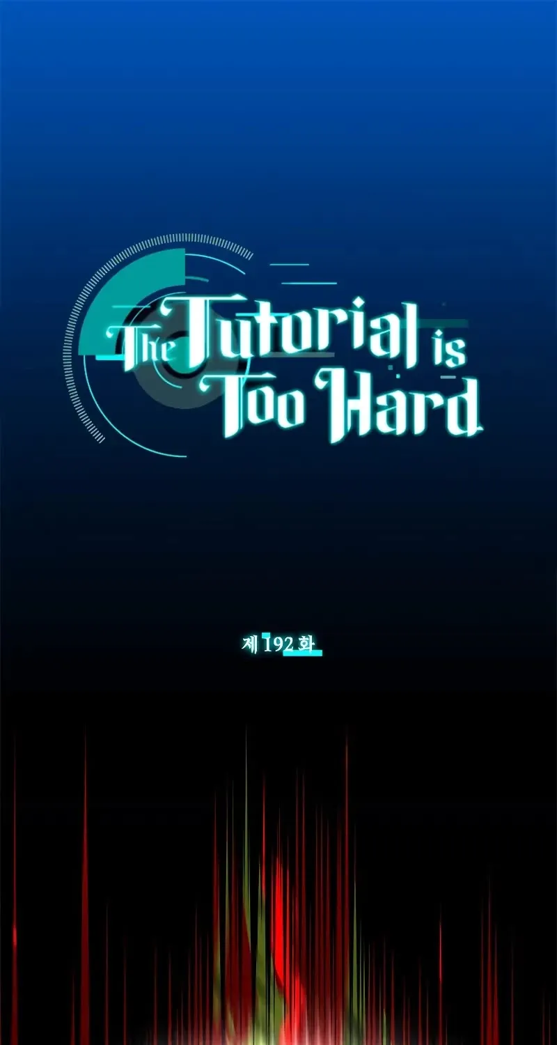The Tutorial is Too Hard Mangakakalot X Chapter 192 Page 2