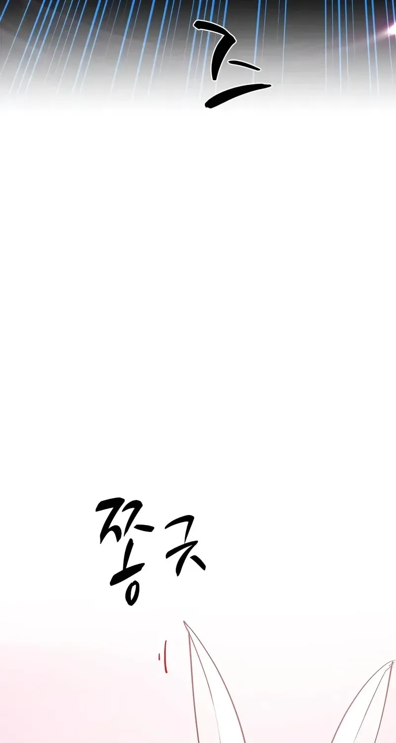 The Tutorial is Too Hard Mangakakalot X Chapter 205 Page 40