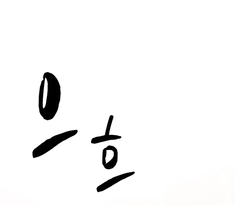 The Tutorial is Too Hard Mangakakalot X Chapter 205 Page 31