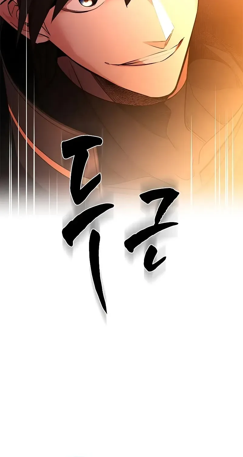 The Tutorial is Too Hard Mangakakalot X Chapter 202 Page 6
