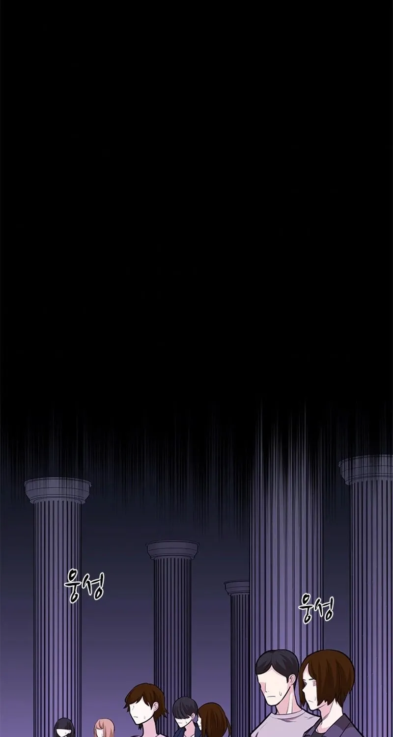 The Tutorial is Too Hard Mangakakalot X Chapter 21 Page 108