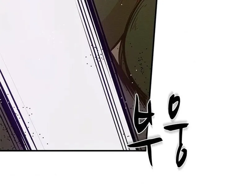The Tutorial is Too Hard Mangakakalot X Chapter 22 Page 57