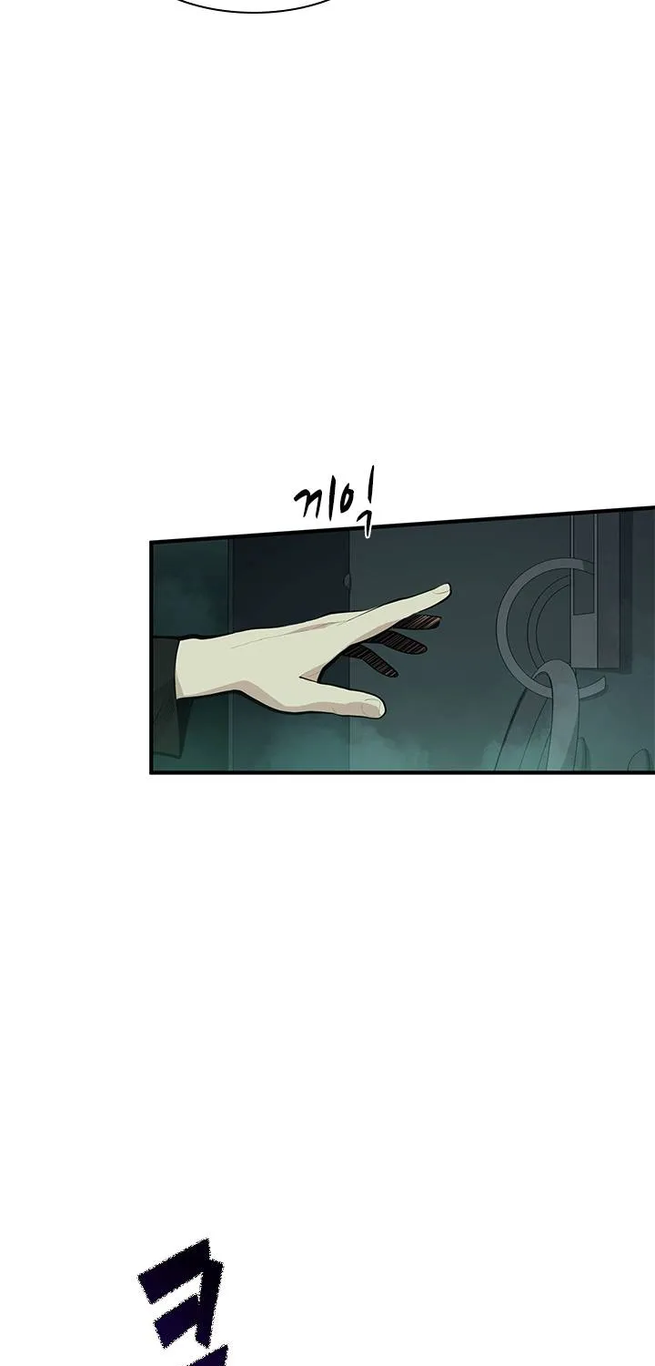 The Tutorial is Too Hard Mangakakalot X Chapter 25 Page 45
