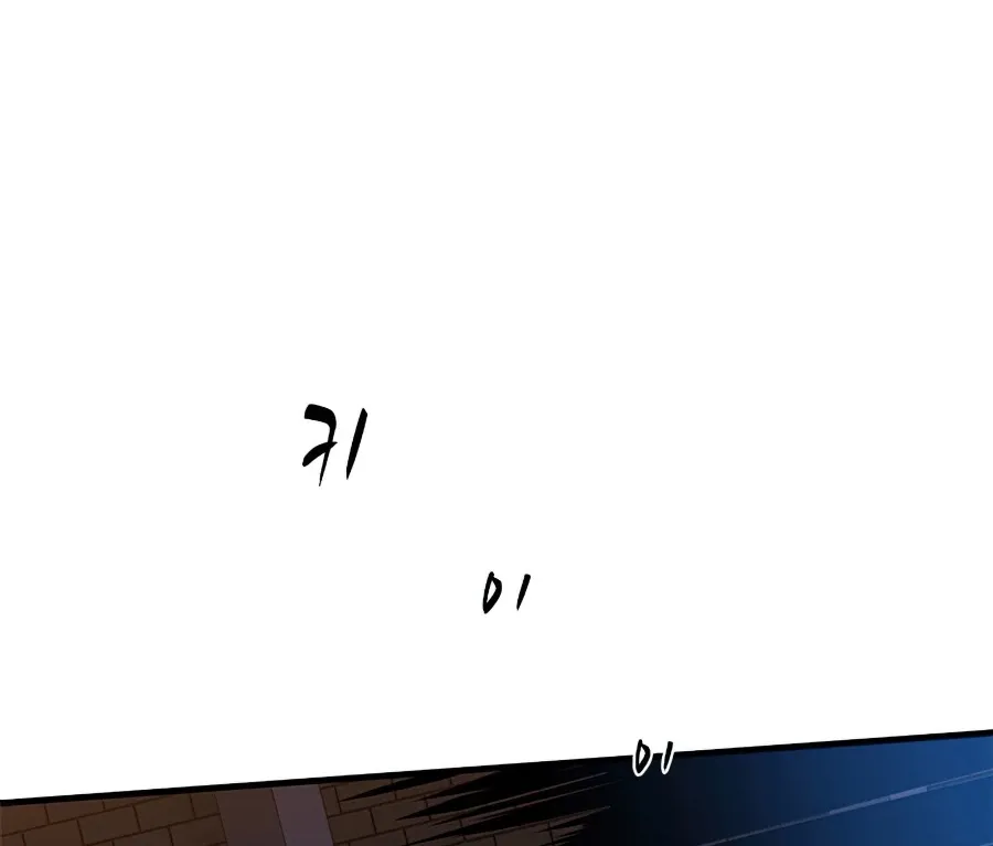 The Tutorial is Too Hard Mangakakalot X Chapter 37 Page 36