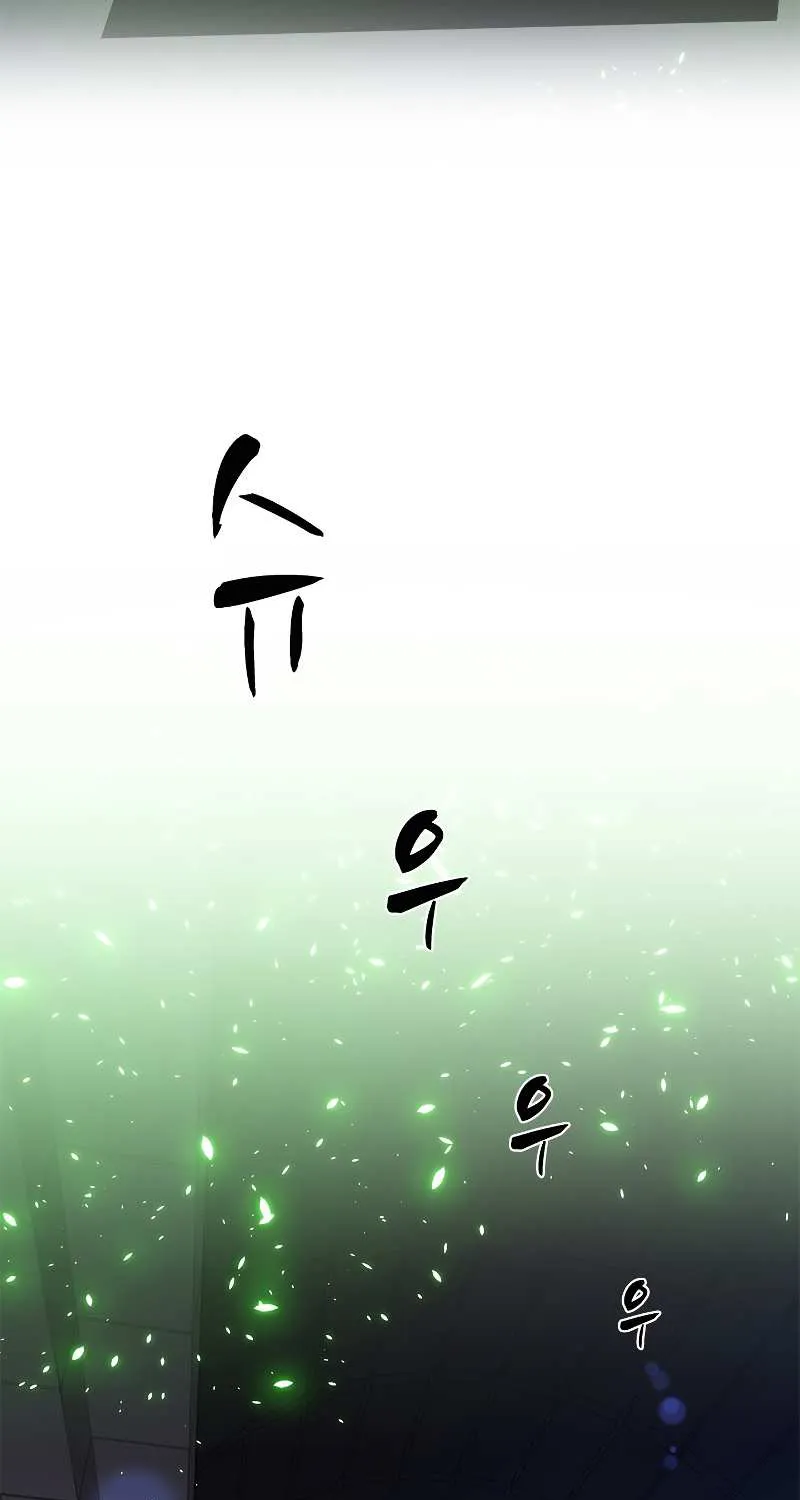 The Tutorial is Too Hard Mangakakalot X Chapter 41 Page 22