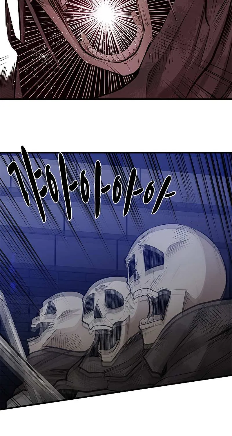 The Tutorial is Too Hard Mangakakalot X Chapter 41 Page 77