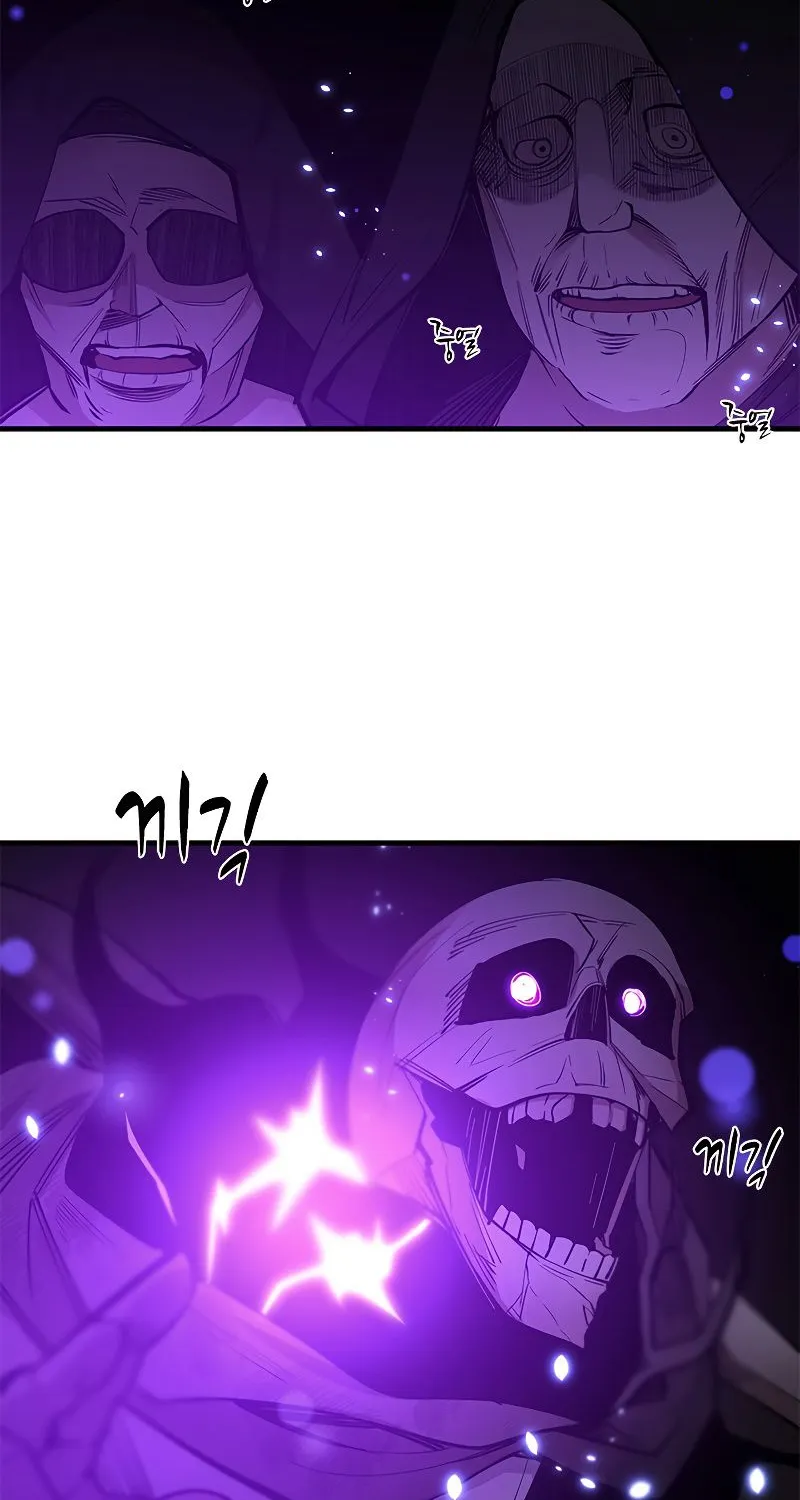 The Tutorial is Too Hard Mangakakalot X Chapter 44 Page 74