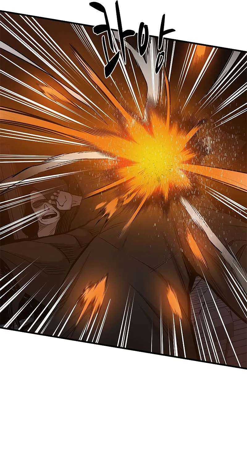 The Tutorial is Too Hard Mangakakalot X Chapter 44 Page 81