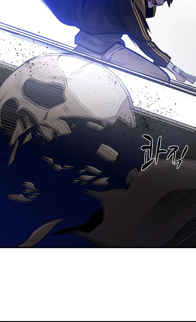 The Tutorial is Too Hard Mangakakalot X Chapter 45 Page 70