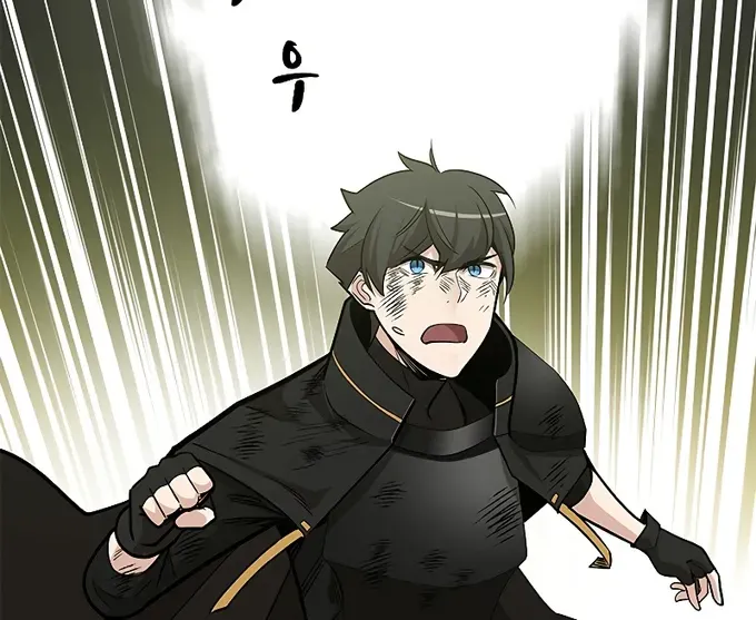 The Tutorial is Too Hard Mangakakalot X Chapter 55 Page 38