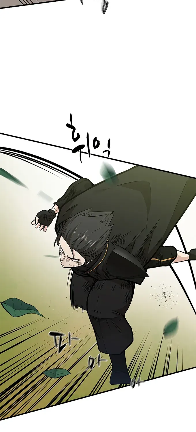 The Tutorial is Too Hard Mangakakalot X Chapter 55 Page 41
