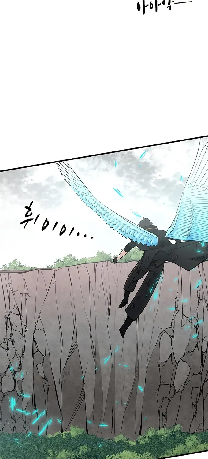 The Tutorial is Too Hard Mangakakalot X Chapter 55 Page 66