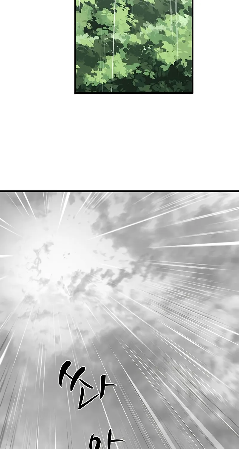 The Tutorial is Too Hard Mangakakalot X Chapter 56 Page 40