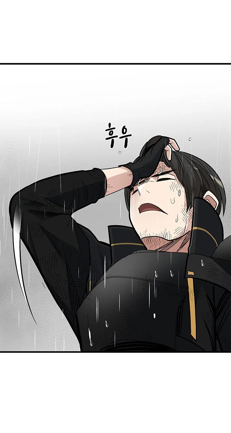 The Tutorial is Too Hard Mangakakalot X Chapter 56 Page 67