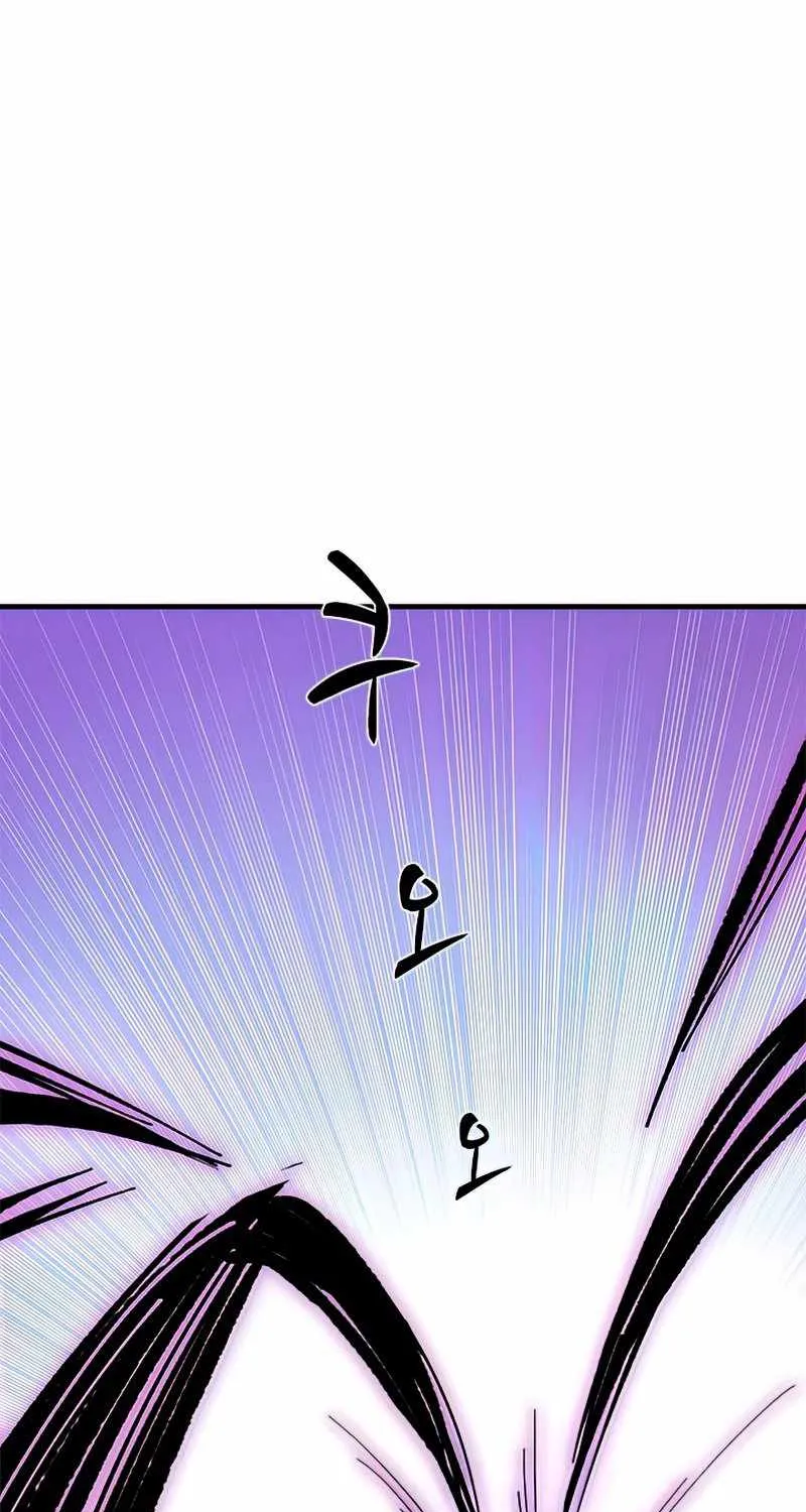 The Tutorial is Too Hard Mangakakalot X Chapter 65 Page 32