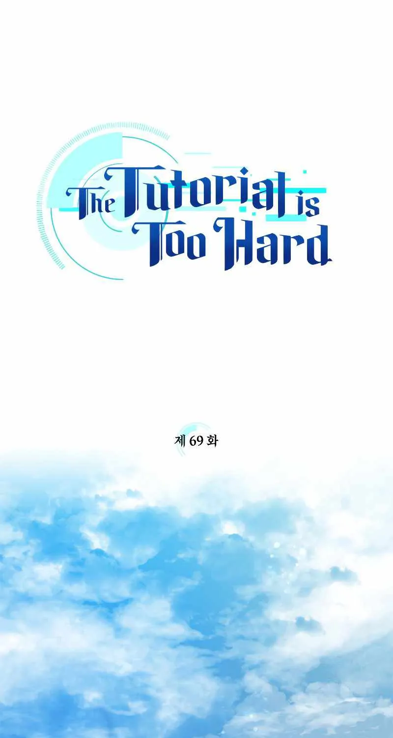 The Tutorial is Too Hard Mangakakalot X Chapter 69 Page 2